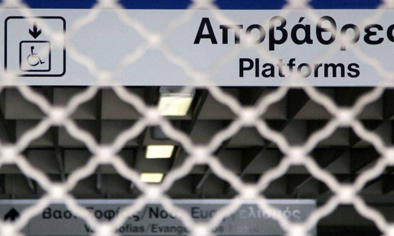 Μετρό: Ποιοι σταθμοί θα μείνουν κλειστοί την Τετάρτη (22/03)