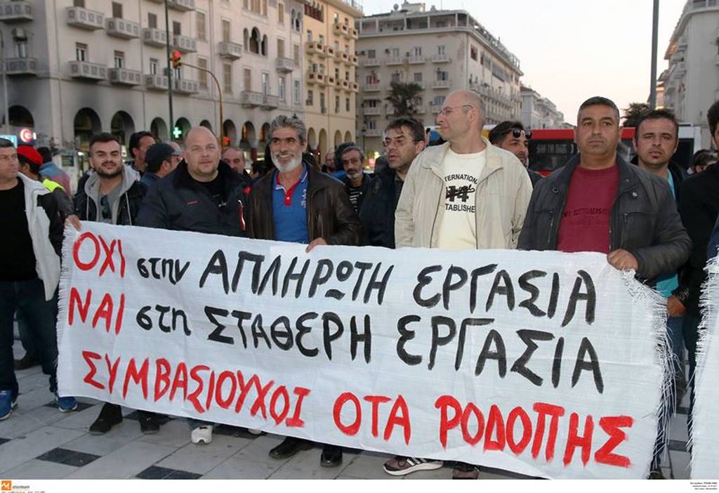 Θεσσαλονίκη: Πορεία διαμαρτυρίας από εργαζόμενους στους δήμους (pics)