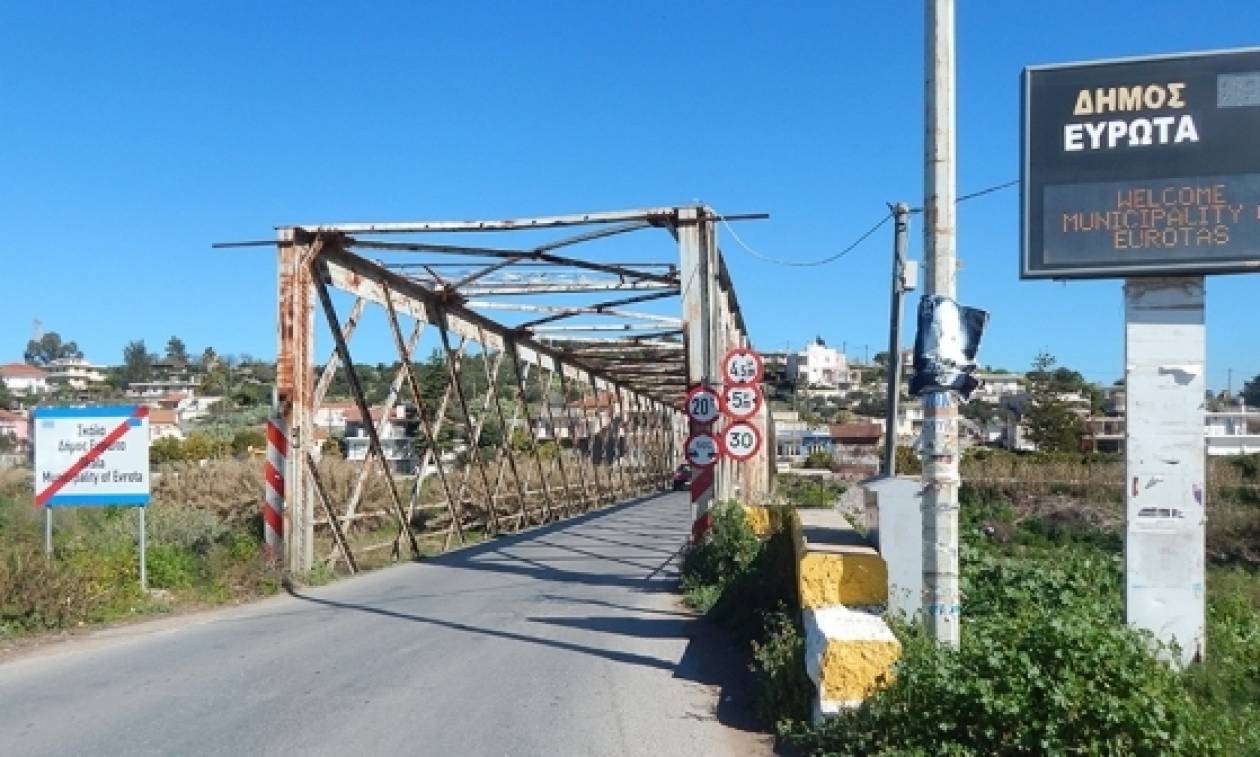 Επείγον: Κλείνει η Γέφυρα του Ευρώτα! (pic)