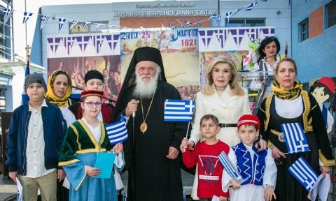 Ο Αρχιεπίσκοπος Ιερώνυμος στη γιορτή της «ΕΛΠΙΔΑΣ» για την 25η Μαρτίου