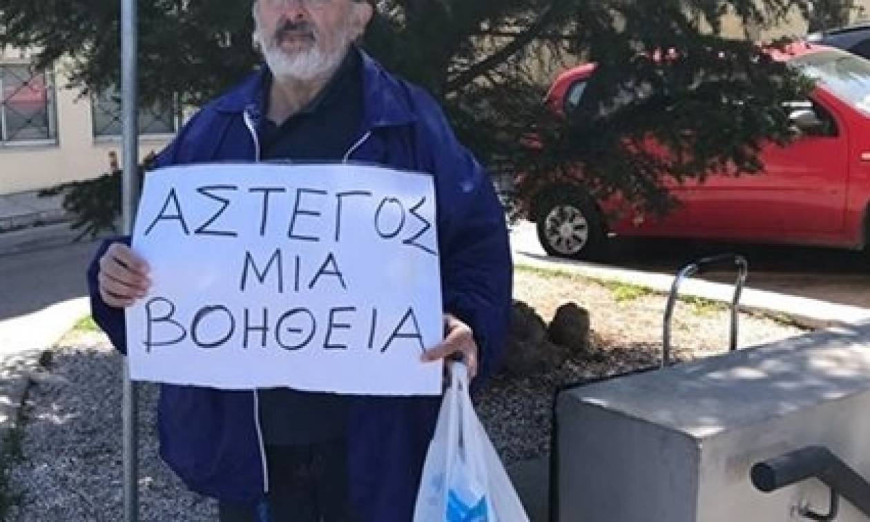 Ο άστεγος που βρήκε σπίτι και δουλειά μέσω… Facebook!