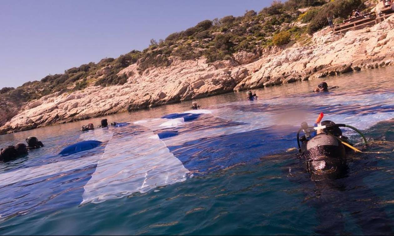 Αυτή είναι η μεγαλύτερη ελληνική «υποβρύχια» σημαία (photos)