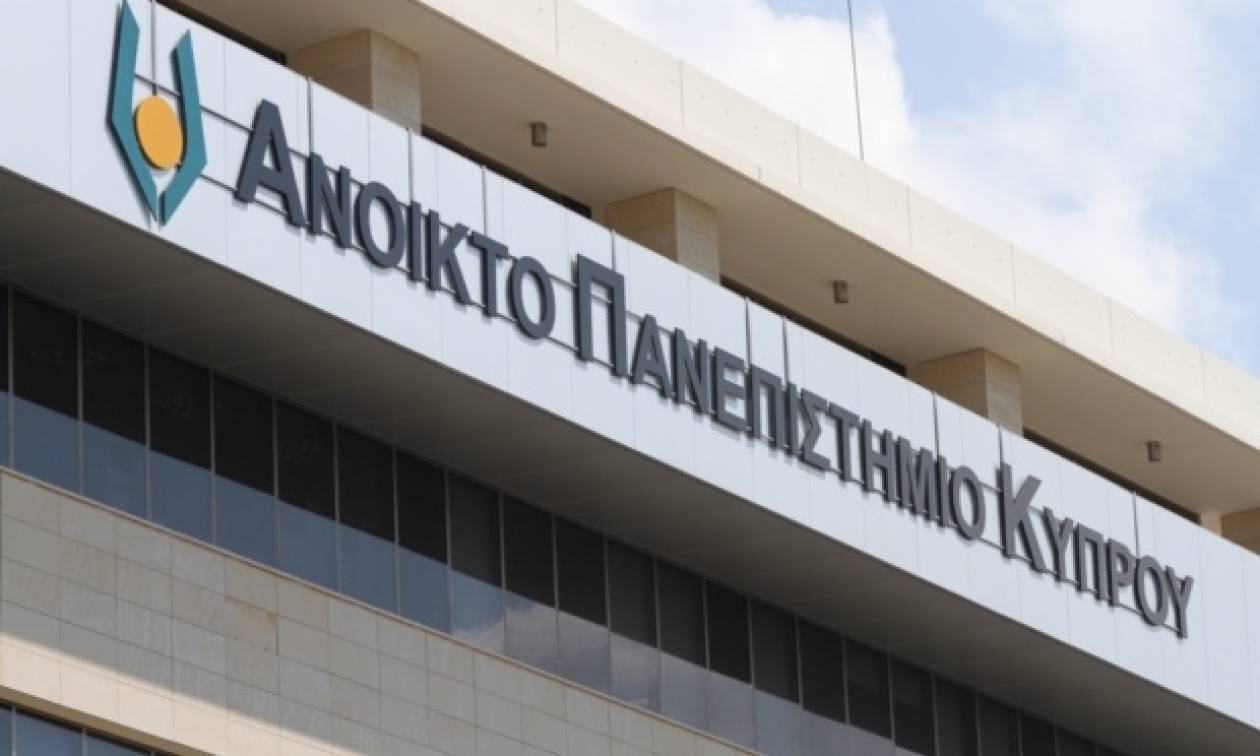 Ανοικτό Πανεπιστήμιο Κύπρου: Παράταση στην υποβολή αιτήσεων εισδοχής έως τις 28 Απριλίου