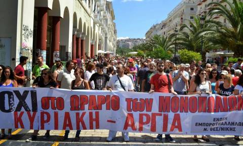 Θεσσαλονίκη: Απεργία εμποροϋπαλλήλων κατά της κυριακάτικης εργασίας