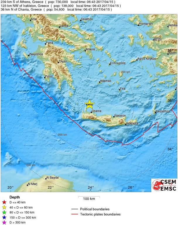 Σεισμός Τώρα στην Κρήτη 