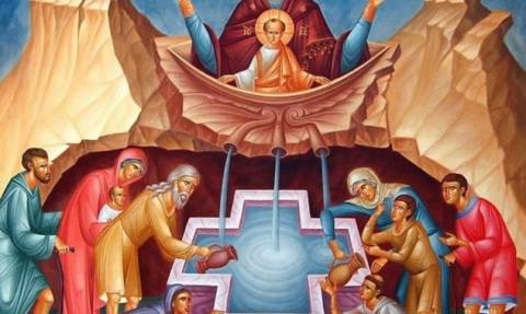 Πανηγυρίζει αύριο η Ιερά Μονή Σπηλιάς στη Μητρόπολη Θεσσαλιώτιδος