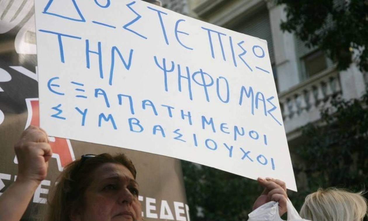 ΑΣΕΠ: Έρχεται μονιμοποίηση 30.000 συμβασιούχων