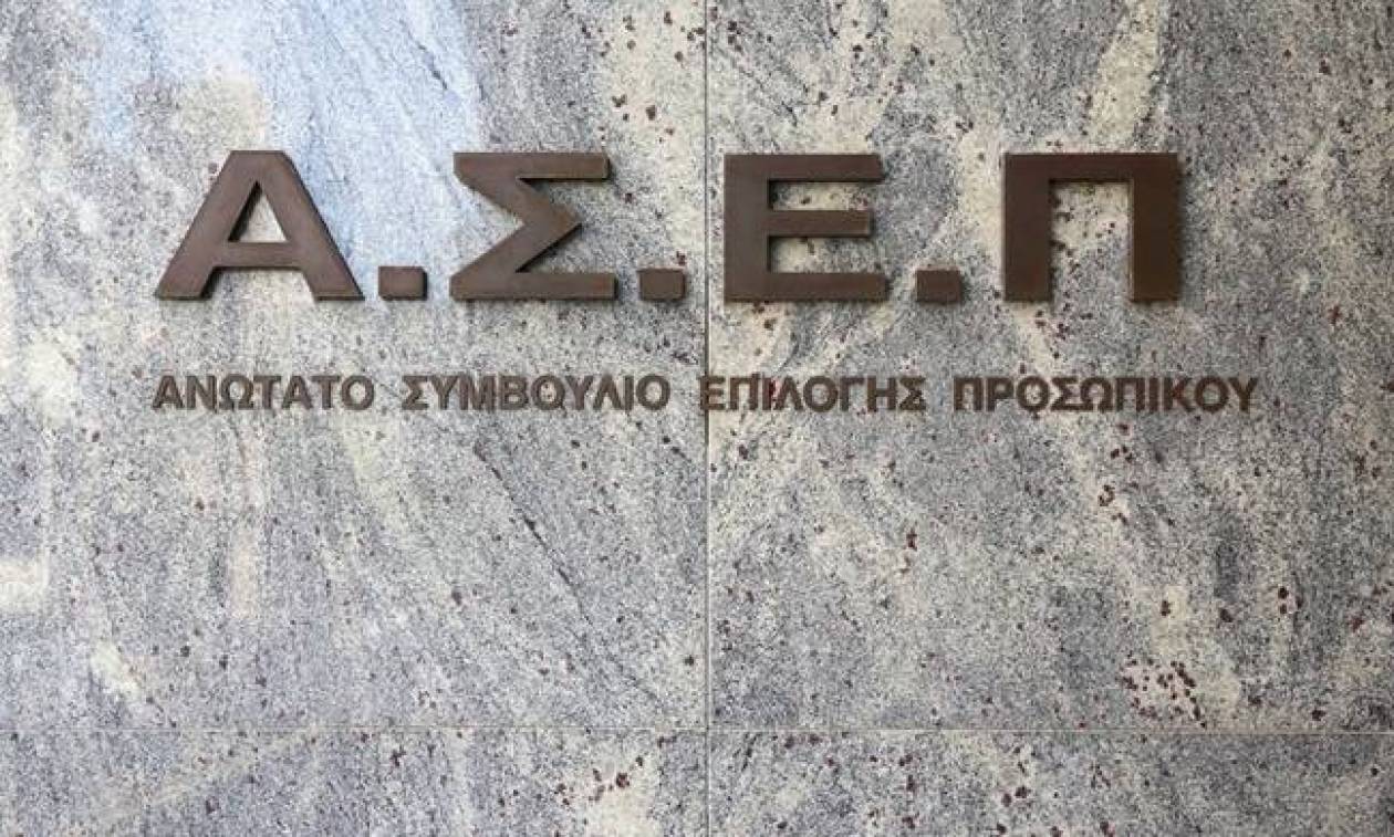 ΑΣΕΠ - Προσλήψεις: Προσοχή! Από σήμερα οι αιτήσεις για 48 θέσεις εργασίας μονίμου προσωπικού