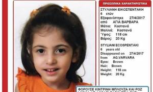 ΣΟΚ: Νεκρή σε κάδο σκουπιδιών βρέθηκε η 6χρονη Στέλλα Εικοσπεντάκη - Την έπνιξε ο πα-τέρας της