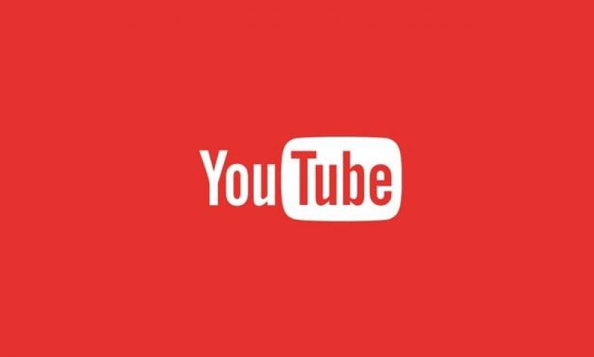 Τι αλλάζει από σήμερα Τετάρτη στο YouTube