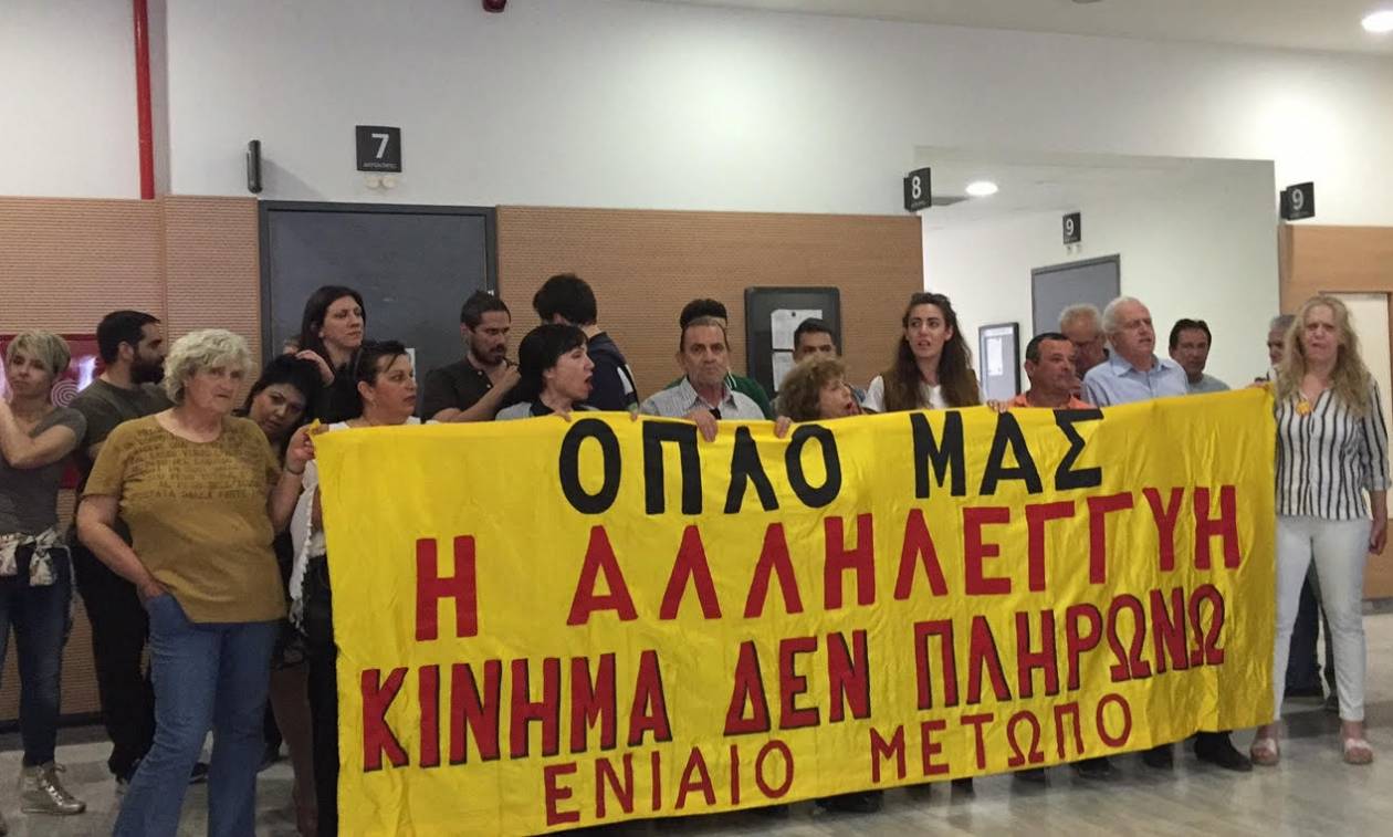 Απίστευτες εικόνες στο ειρηνοδικείο Αθηνών: Έγιναν πλειστηριασμοί μέχρι και στους διαδρόμους (video)