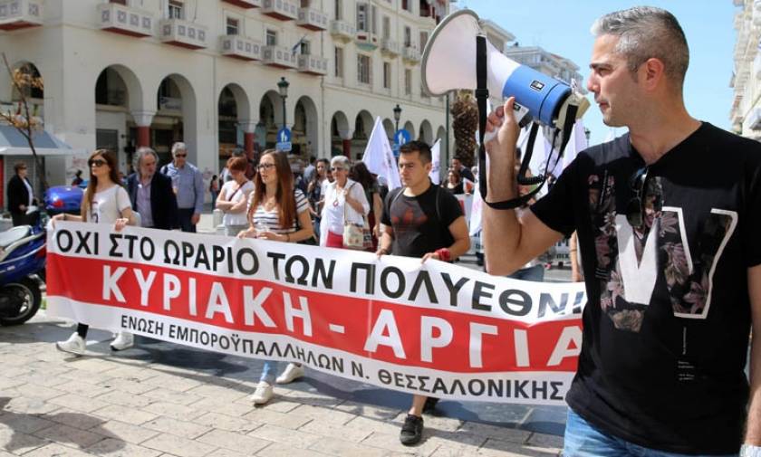Συγκεντρώσεις σε Θεσσαλονίκη και Πάτρα ενάντια στη λειτουργία των καταστημάτων τις Κυριακές