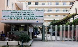 Διάρρηξη – μυστήριο στο νοσοκομείο «Άγιος Σάββας» - Έκλεψαν εξοπλισμό μεγάλης αξίας