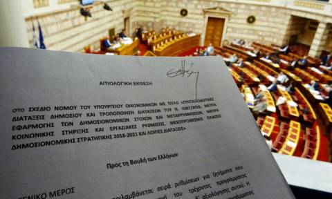Βουλή Live Blog: Μετωπική Τσίπρα - Μητσοτάκη για το τέταρτο μνημόνιο