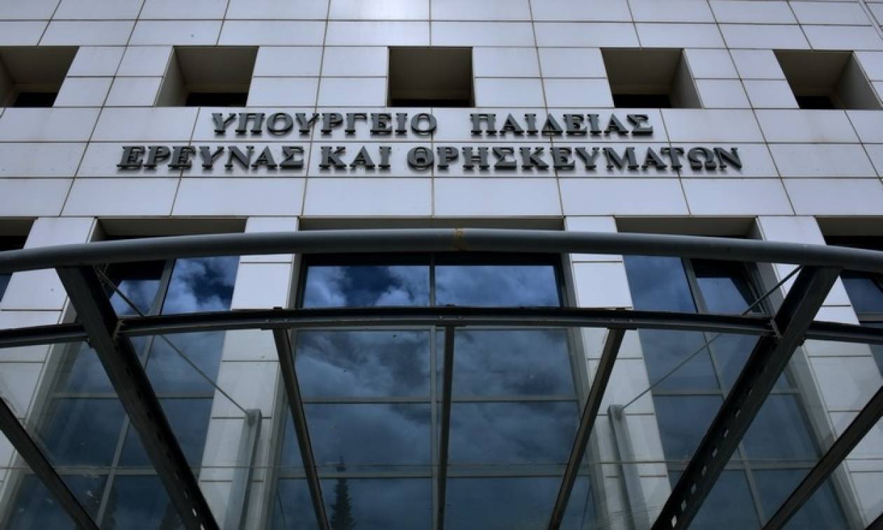 Ξεχάστε όσα ξέρατε! Αλλάζουν όλα σε γυμνάσιο, λύκειο - Πώς θα μπαίνετε σε ΑΕΙ και ΤΕΙ