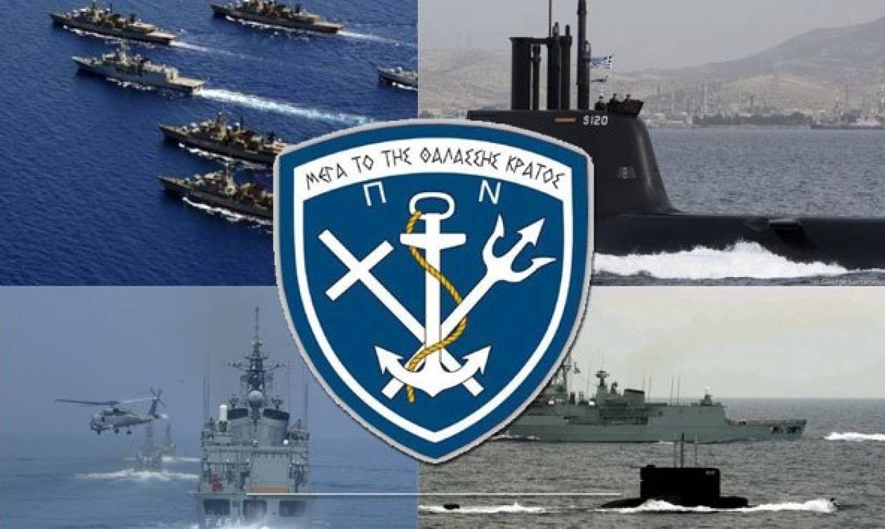 Πολεμικό Ναυτικό - Άσκηση ΚΑΤΑΙΓΙΣ 2017: Δείτε το εντυπωσιακό ...