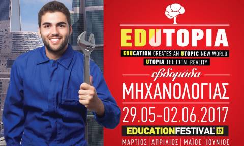 Education Festival: Δωρεάν σεμινάρια Μηχανολογίας-Μεταφορών από ΙΕΚ ΑΛΦΑ και Mediterranean College