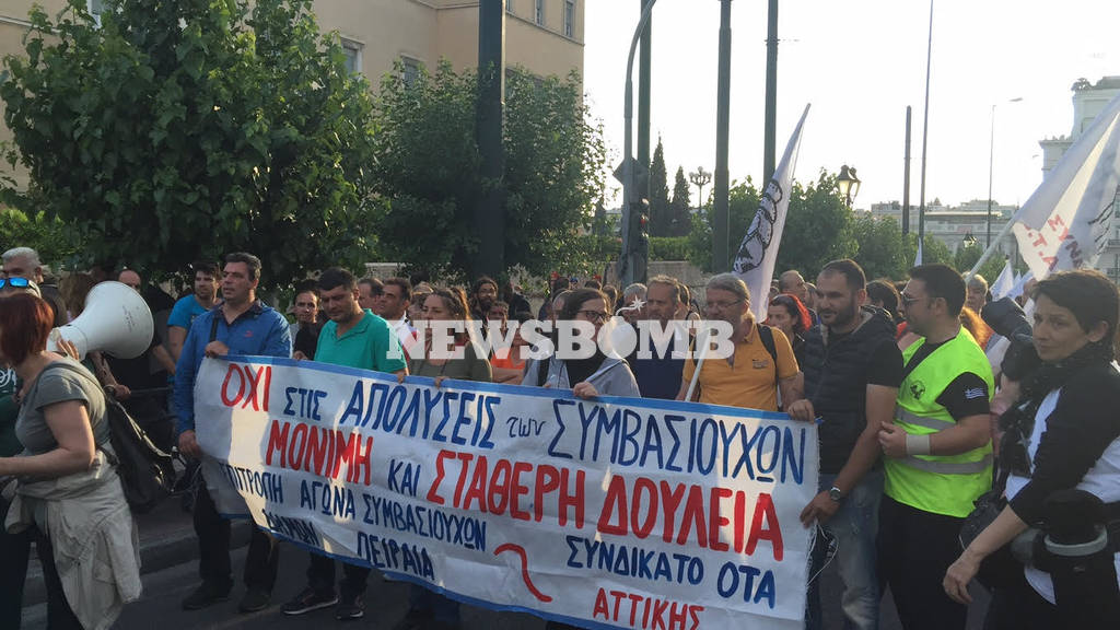 Στη Βουλή το Συνδικάτο των ΟΤΑ (pics&vids)