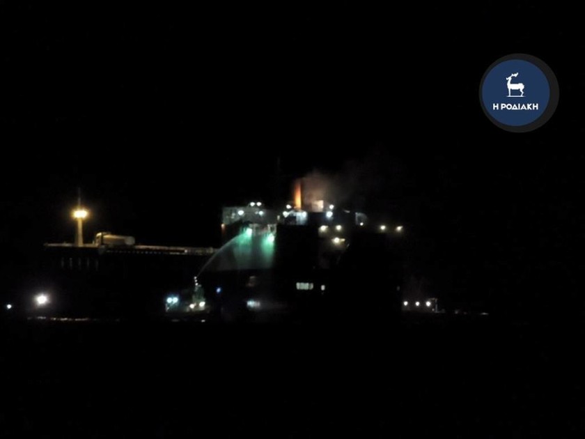 Ρόδος: Σε ύφεση η φωτιά που εκδηλώθηκε στο οχηματαγωγό πλοίο «med star»