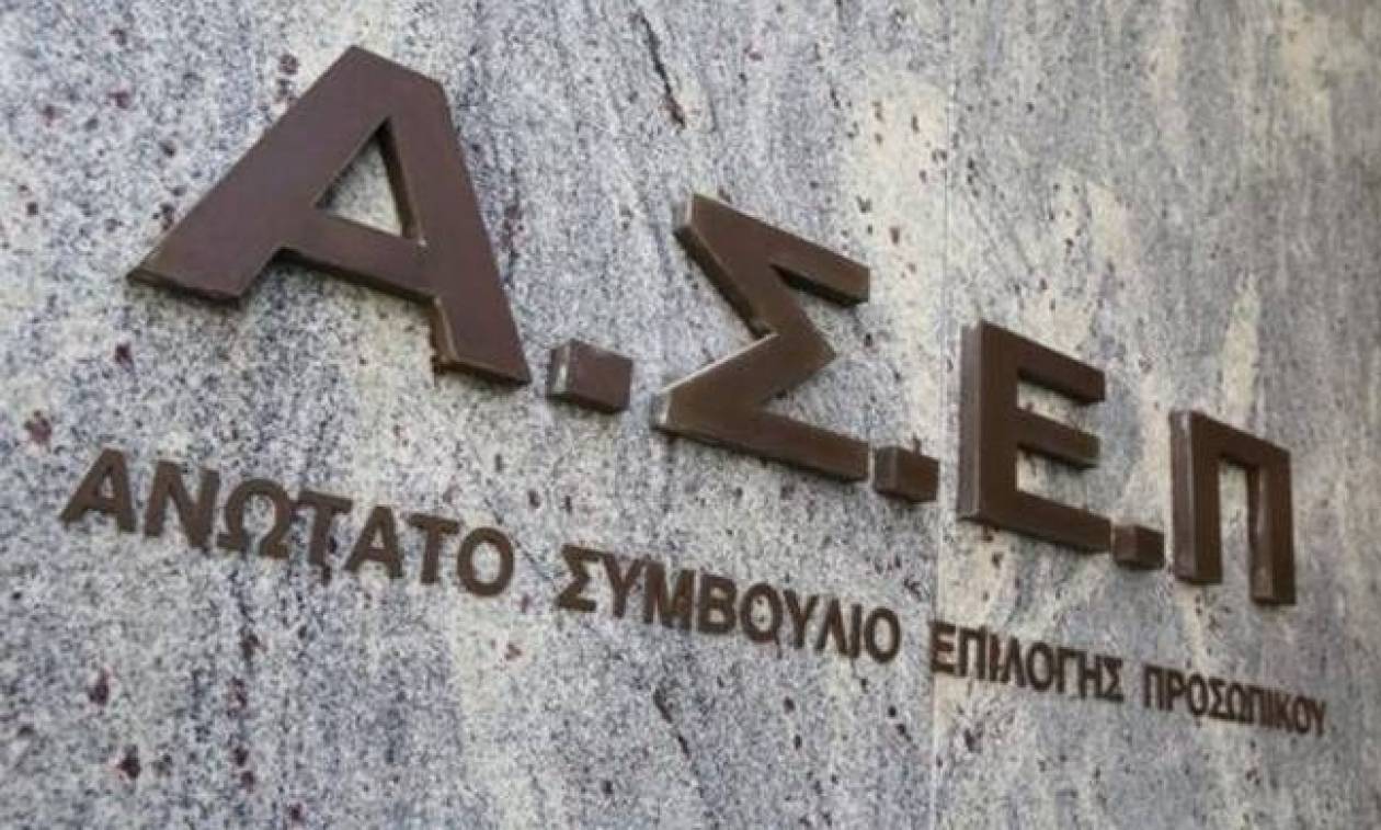 ΑΣΕΠ 6Κ/2017: Έως 30 Ιουνίου οι αιτήσεις για τις 203 θέσεις μονίμων στην Υπηρεσία Ασύλου