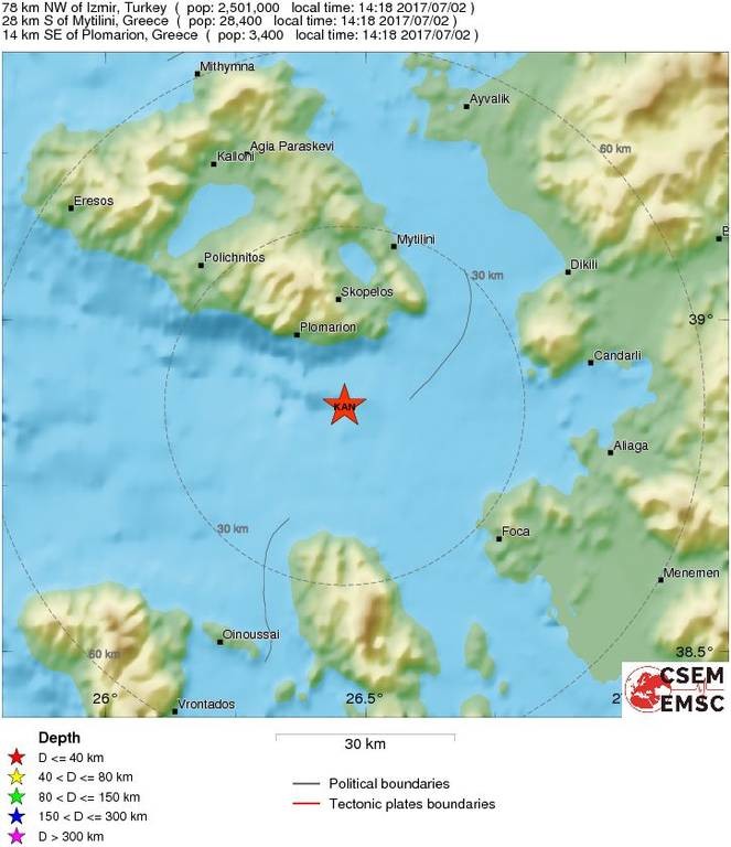 Νέος σεισμός τώρα κοντά στη Μυτιλήνη 
