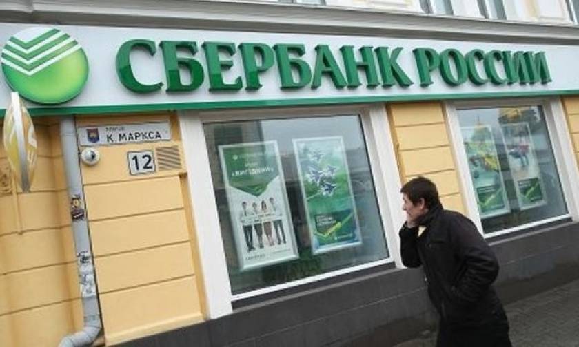 Ρωσική τράπεζα τοποθετεί ΑΤΜ που εκτελούν συναλλαγές με βιομετρικά δεδομένα