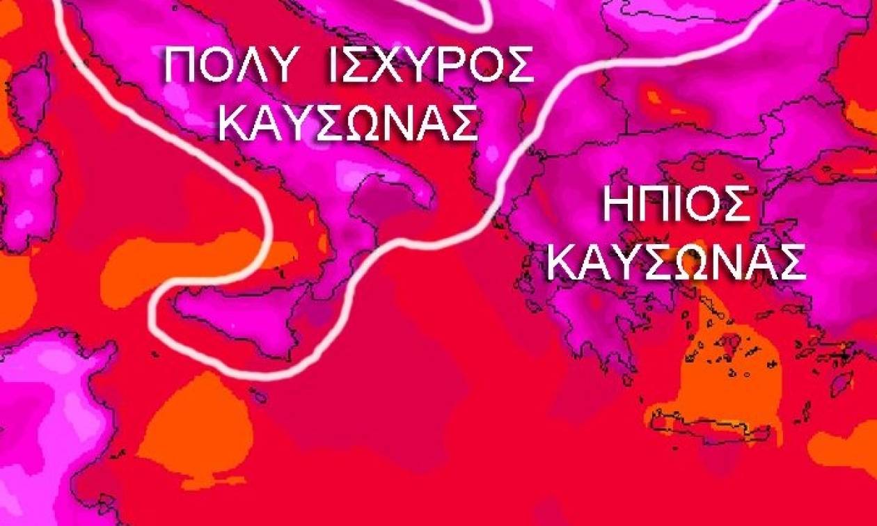 Καιρός: Νέος καύσωνας προ των πυλών - Ποιες περιοχές θα «ψηθούν» τις επόμενες ημέρες