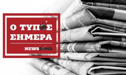 Εφημερίδες: Διαβάστε τα πρωτοσέλιδα των εφημερίδων (13/08/2017)
