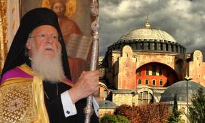 «Ξέφυγαν» οι Τούρκοι: Αγνοούν τις ΗΠΑ για Πατριάρχη, Αγία Σοφία και Σχολή Χάλκης