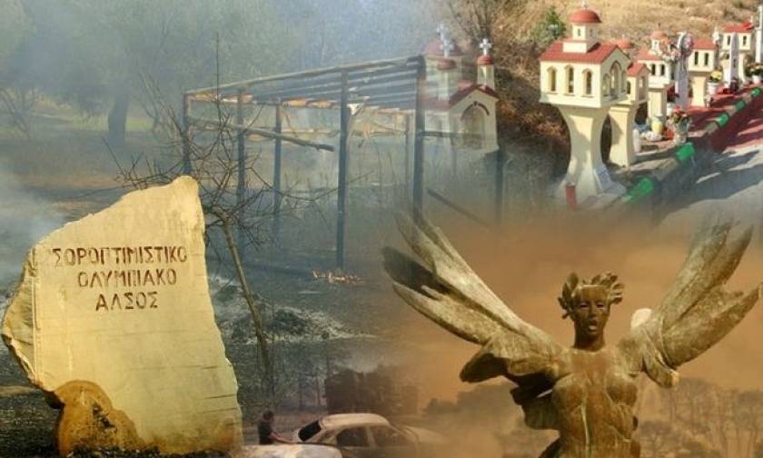 Σαν σήμερα το 2007 οι φονικές πυρκαγιές στην Ηλεία - To χρονικό μιας ανείπωτης τραγωδίας (vid)