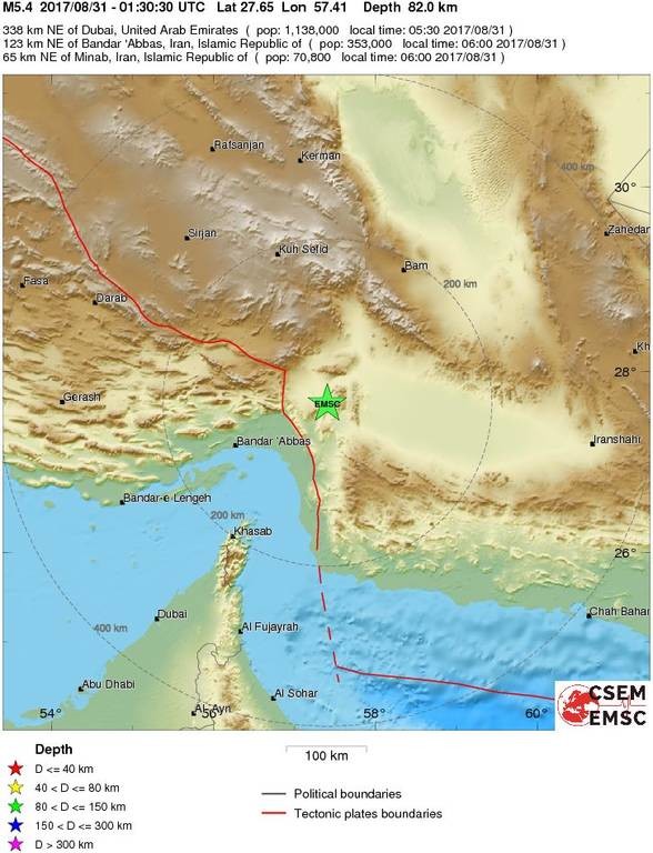 Ισχυρός σεισμός χτύπησε το Ιράν 