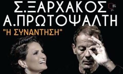 Σταύρος Ξαρχάκος και Άλκηστις Πρωτοψάλτη για δύο μοναδικές συναυλίες στο Ηρώδειο!