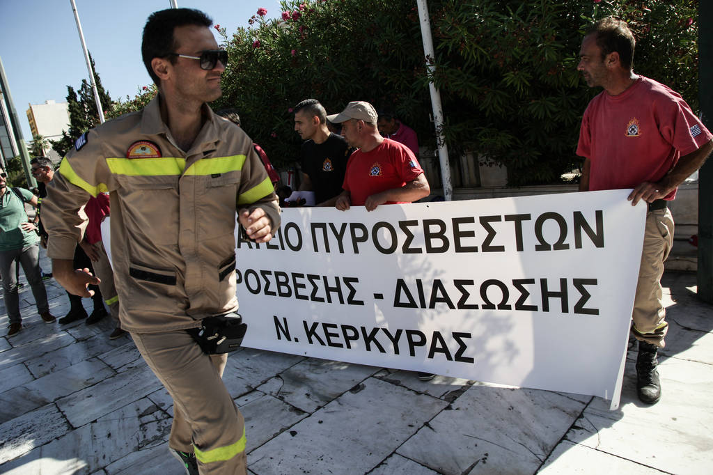 Στο Σύνταγμα οι συμβασιούχοι Πυροσβέστες - Ποια τα αιτήματα τους 