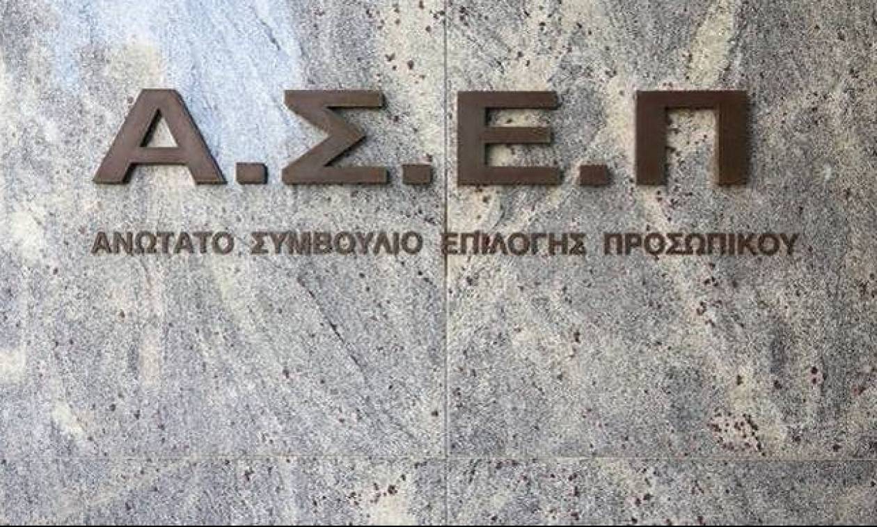 ΑΣΕΠ: Μέχρι και σήμερα οι αιτήσεις για την προκήρυξη 10Κ/2017