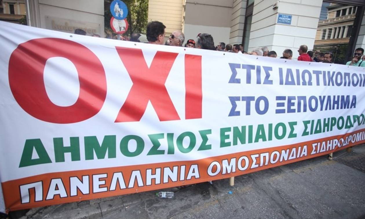 Συγκέντρωση διαμαρτυρίας εργαζομένων της ΤΡΑΙΝΟΣΕ – Υπεγράφη η παραχώρηση