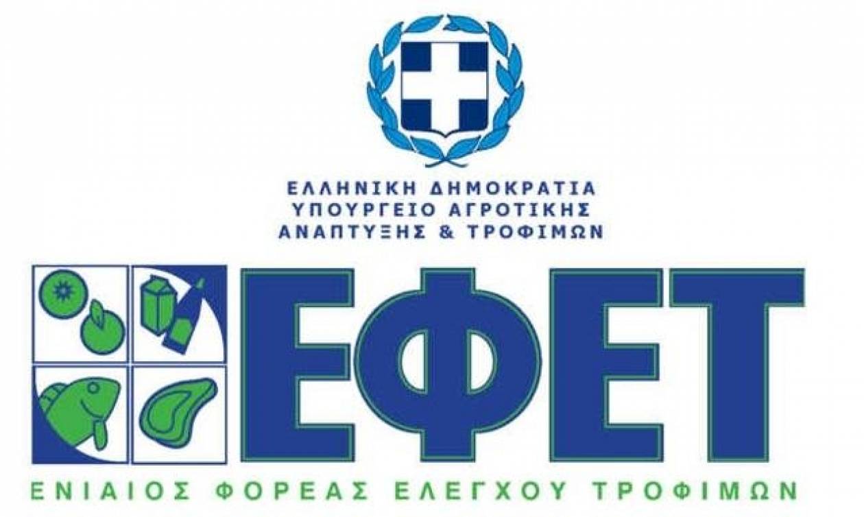 Προσοχή! Ανάκληση δημητριακών από τον ΕΦΕΤ (pic)