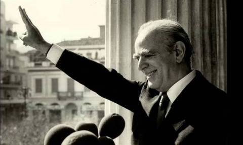 Νέα Δημοκρατία 43 χρόνια μετά: Το διαχρονικό και πάντοτε επίκαιρο μήνυμα του Κωνσταντίνου Καραμανλή