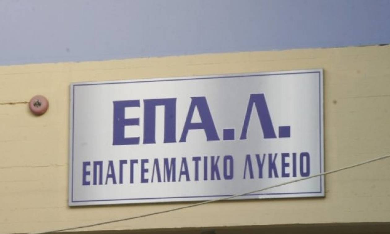 Υπουργείο Παιδείας: Κατ΄ εξαίρεση έγκριση λειτουργίας για 64 τμήματα ΕΠΑΛ