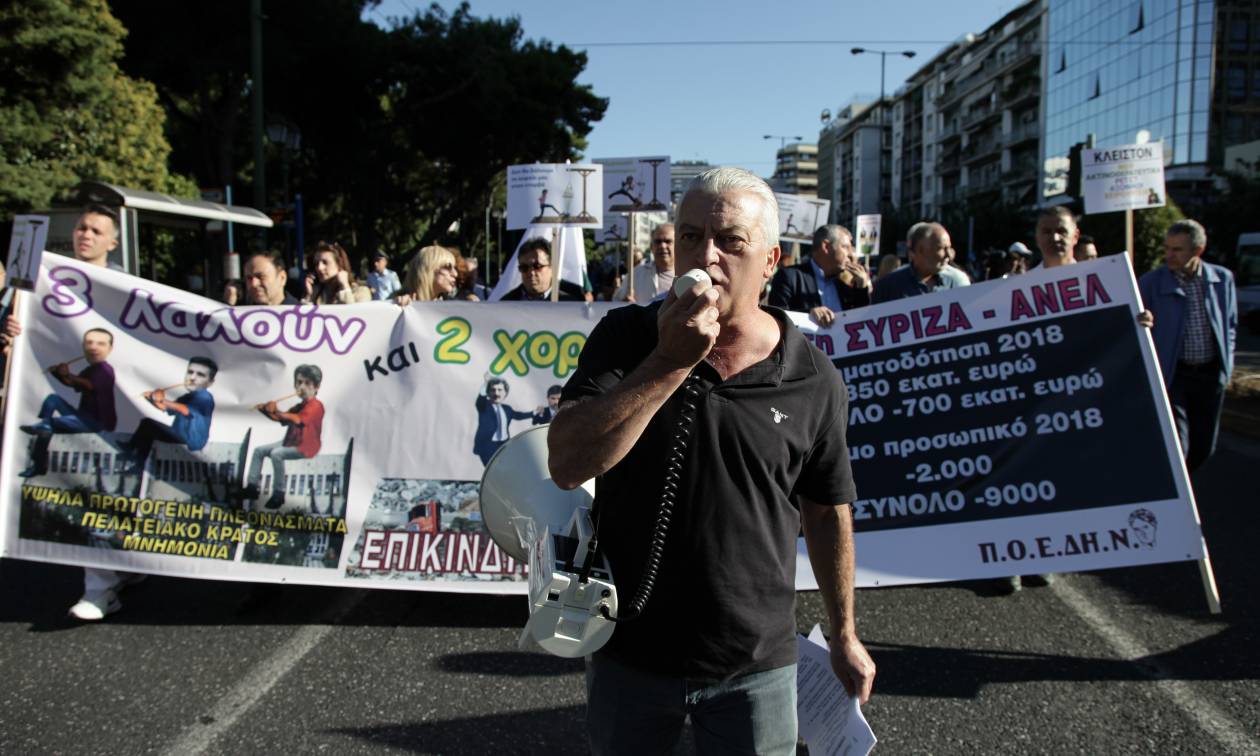 Πορεία ΠΟΕΔΗΝ - Κυκλοφοριακό χάος στην Αθήνα: Ποιοι δρόμοι είναι κλειστοί (pics)