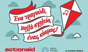 Ευρωπαϊκό Bραβείο Καινοτομίας στο εκπαιδευτικό έργο της ActionAid Ελλάς