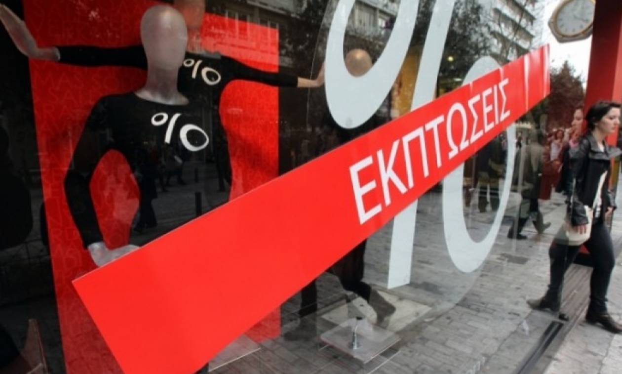 Δείτε πότε ξεκινούν οι ενδιάμεσες φθινοπωρινές εκπτώσεις