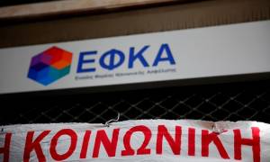 Θεσσαλονίκη: Αυτό είναι το κοινωνικό κράτος - Κατέσχεσαν το σπίτι κοπτοραπτούς για χρέη στον ΕΦΚΑ