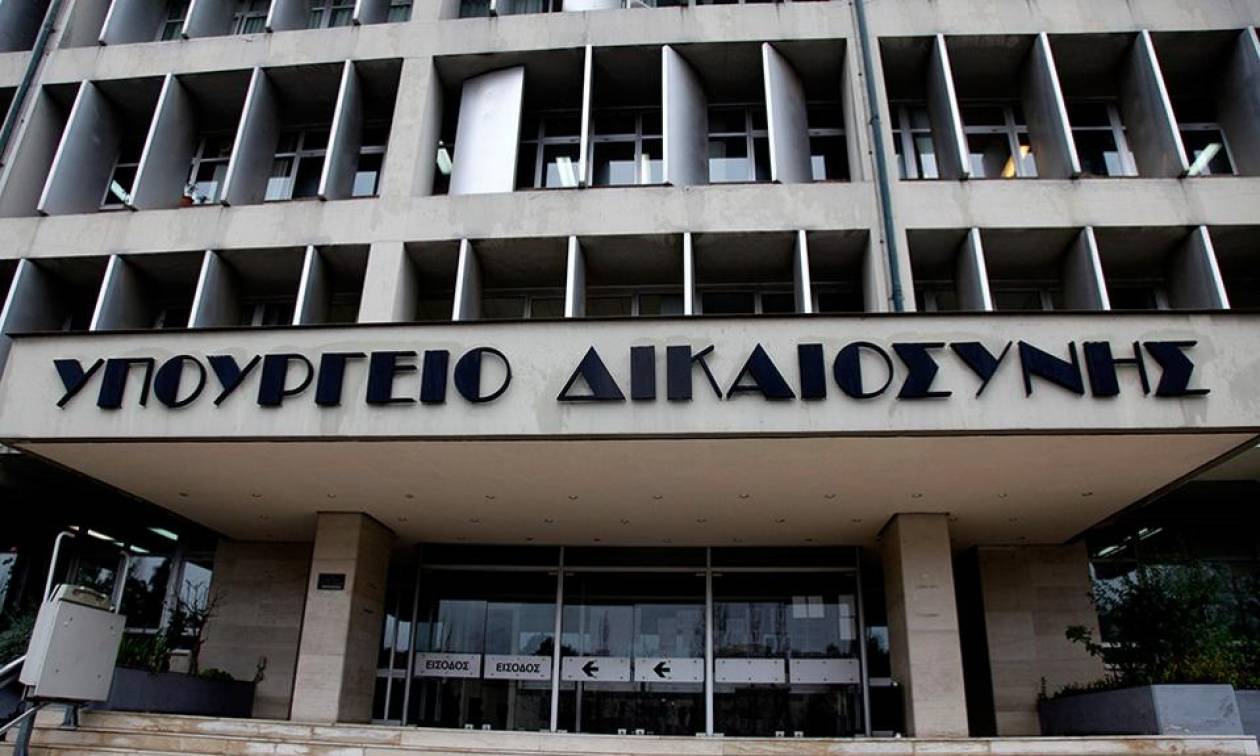 Το υπ. Δικαιοσύνης καταδικάζει τις επιθέσεις κατά των συμβολαιογράφων