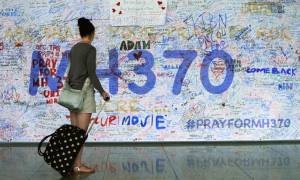 Ραγδαίες εξελίξεις: Αρχίζει εκ νέου έρευνα για την εξαφανισμένη πτήση ΜΗ370;