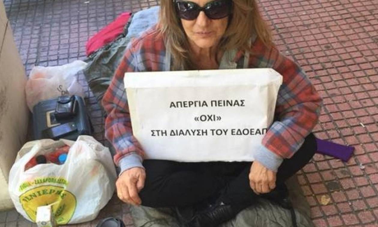 Σε νοσοκομείο μεταφέρθηκε η δημοσιογράφος απεργός πείνας Αφροδίτη Υψηλάντη