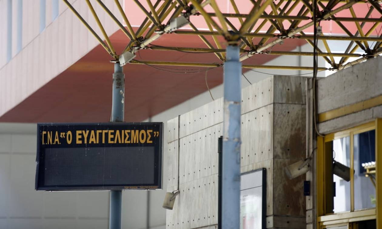 Εισβολή μελών του «Ρουβίκωνα» στο νοσοκομείο «Ευαγγελισμός»