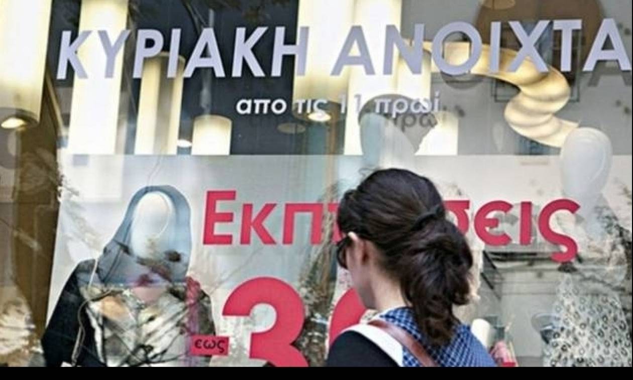 Δείτε πότε ξεκινούν οι ενδιάμεσες εκπτώσεις - Ποιες Κυριακές θα είναι ανοιχτά τα μαγαζιά