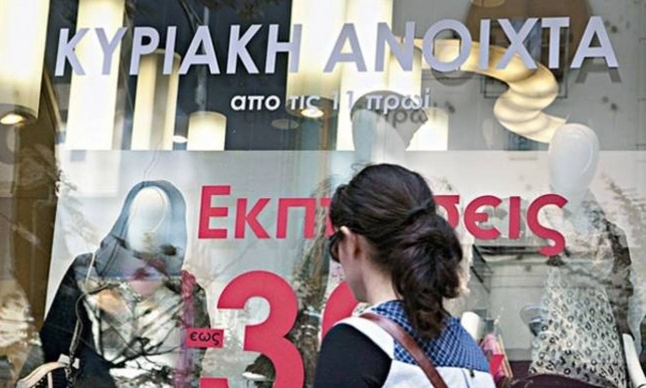 Ανοιχτά σήμερα Κυριακή τα καταστήματα – Ποιες ώρες θα λειτουργήσουν