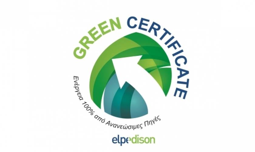 «Πράσινη» Υπηρεσία από την ELPEDISON!
