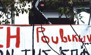 Ρουβίκωνας: «Νίκη» η άδεια του «αγωνιστή» Κουφοντίνα